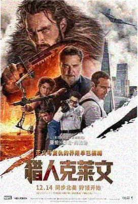 雨夜邮差漫画封面